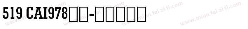 519 CAI978字体字体转换